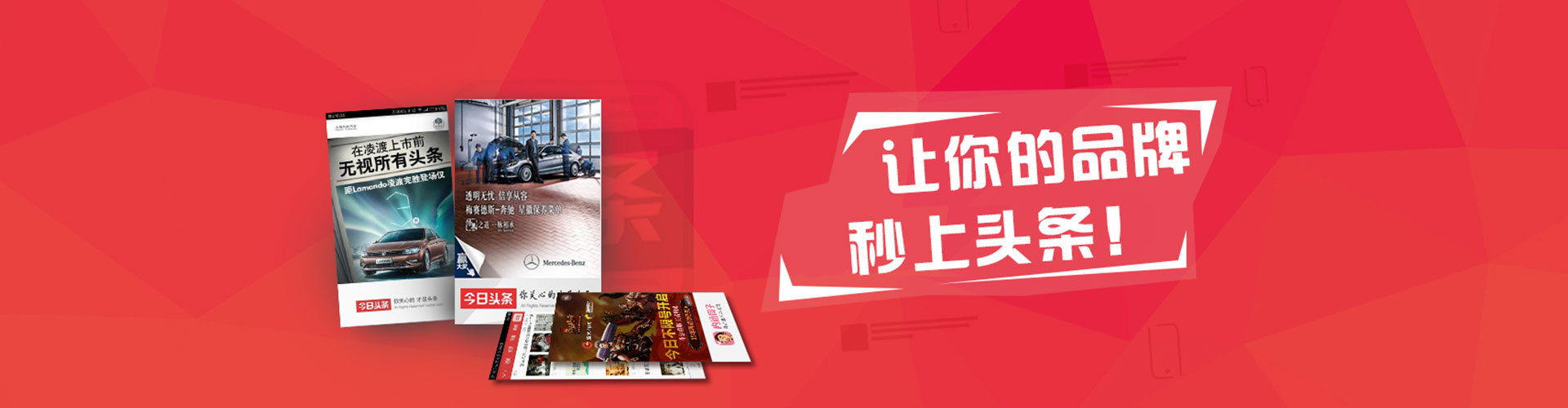 克拉玛依sem广告